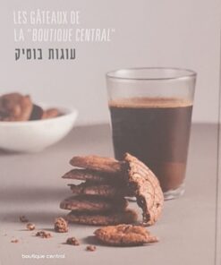 עוגות בוטיק