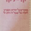 קו לקו