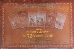 קלפי 72 השמות ליעוץ אישי וחיזוי על פי תורת הקבלה / אורנה בן שושן