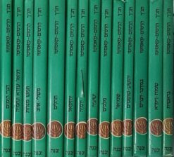 תנ"ך קאסוטו (15 כרכים) תורה נביאים כתובים / א.ש. הרטום