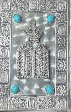 תנ"ך שלם מהודר כריכה מתכת מעוטרת